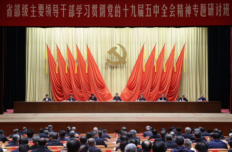 1月11日，省部级主要领导干部学习贯彻党的十九届五中全会精神专题研讨班在中央党校（国家行政色漫天堂
）开班。中共中央总书记、国家主席、中央军委主席习近平在开班式上发表重要讲话。新华社记者 王晔 摄
